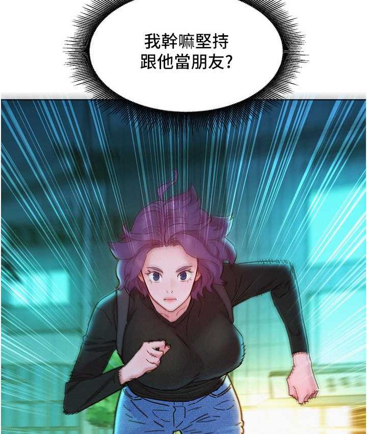 友情万睡