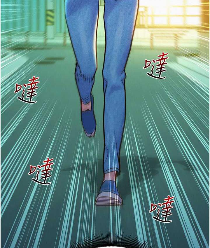 友情万睡
