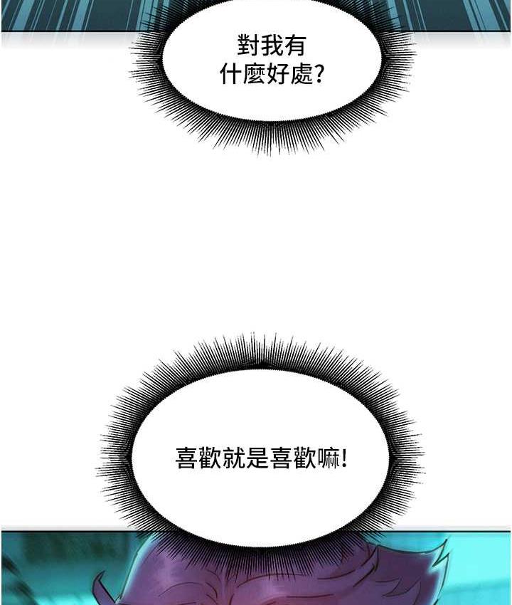 友情万睡