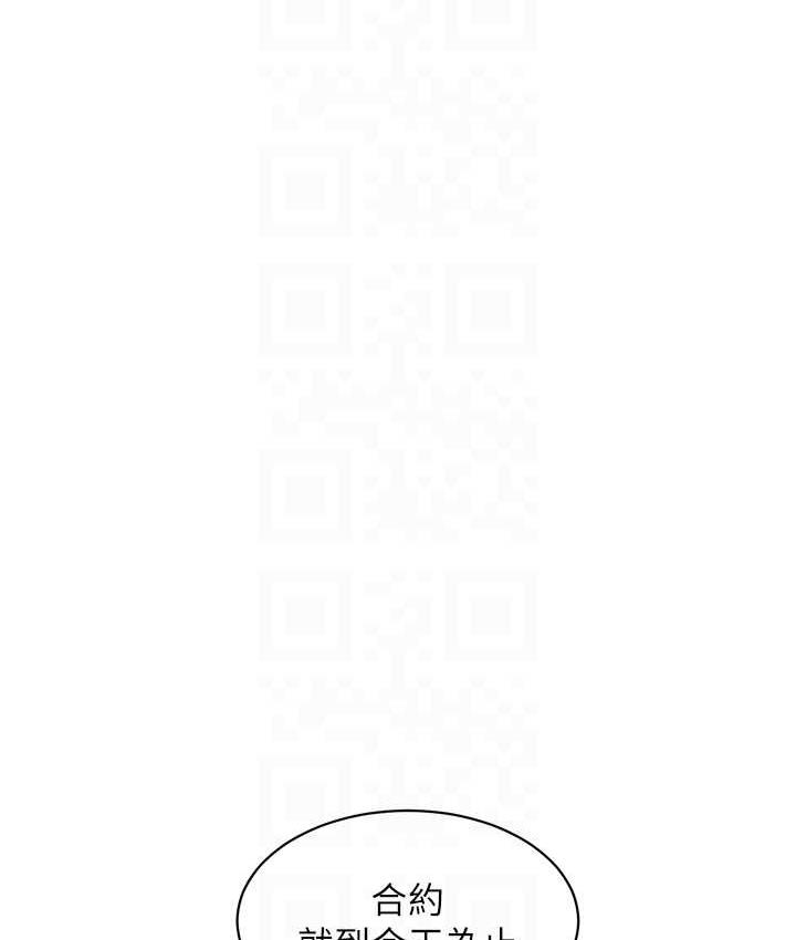 友情万睡