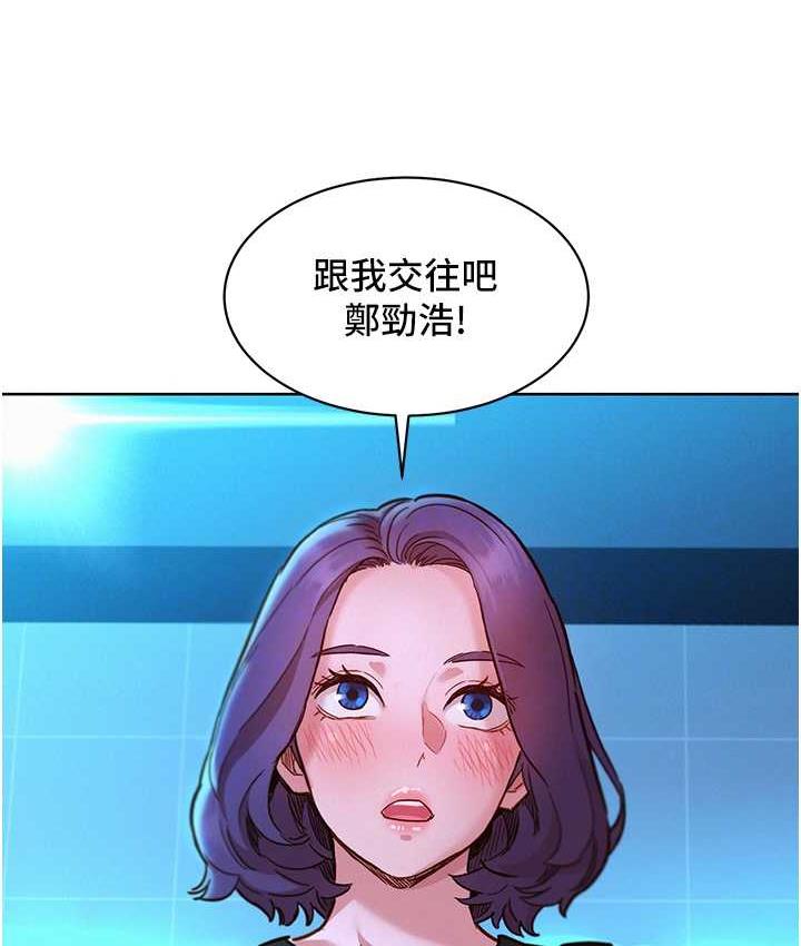 友情万睡