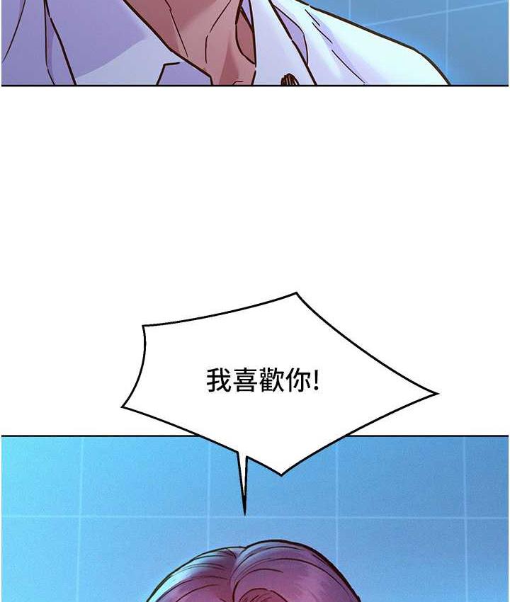 友情万睡