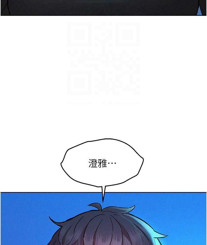 友情万睡