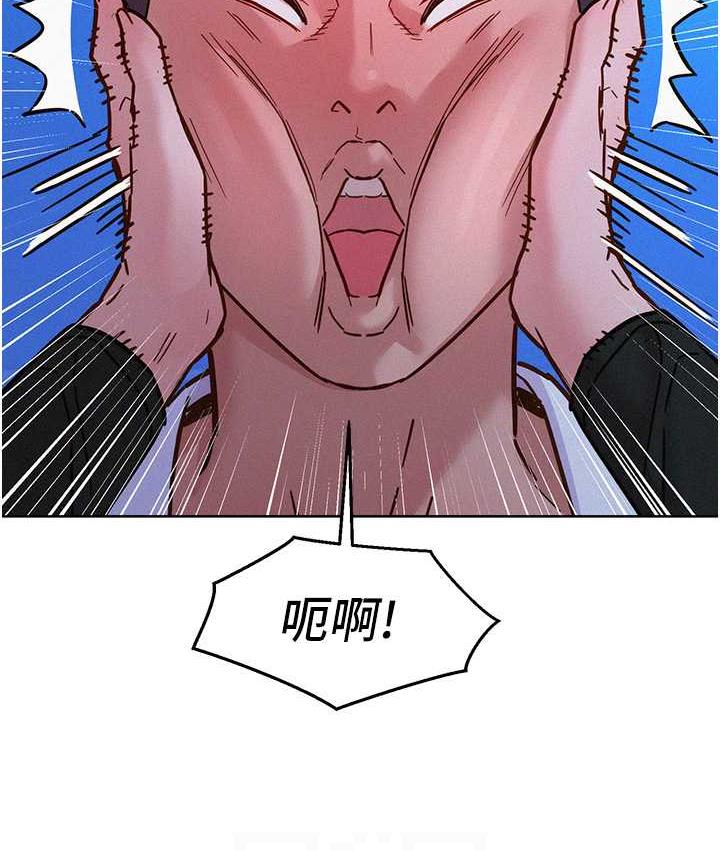 友情万睡
