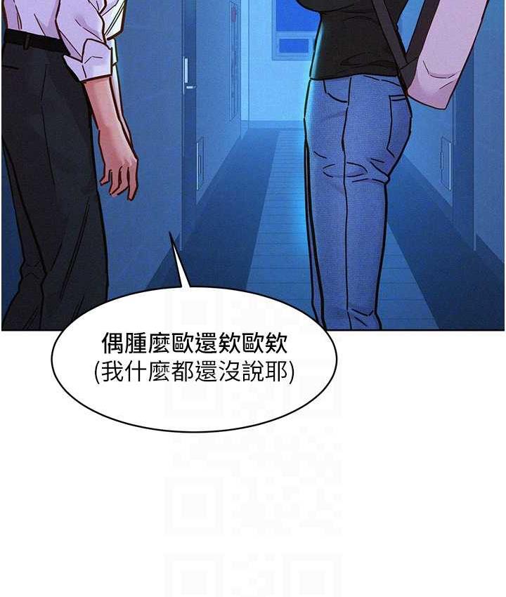 友情万睡