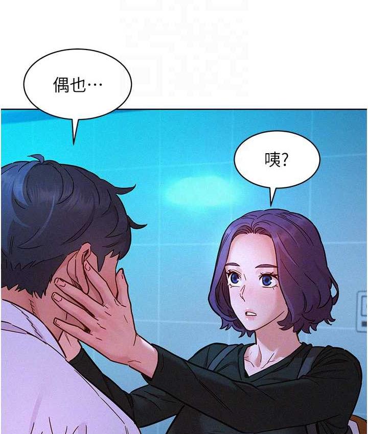 友情万睡