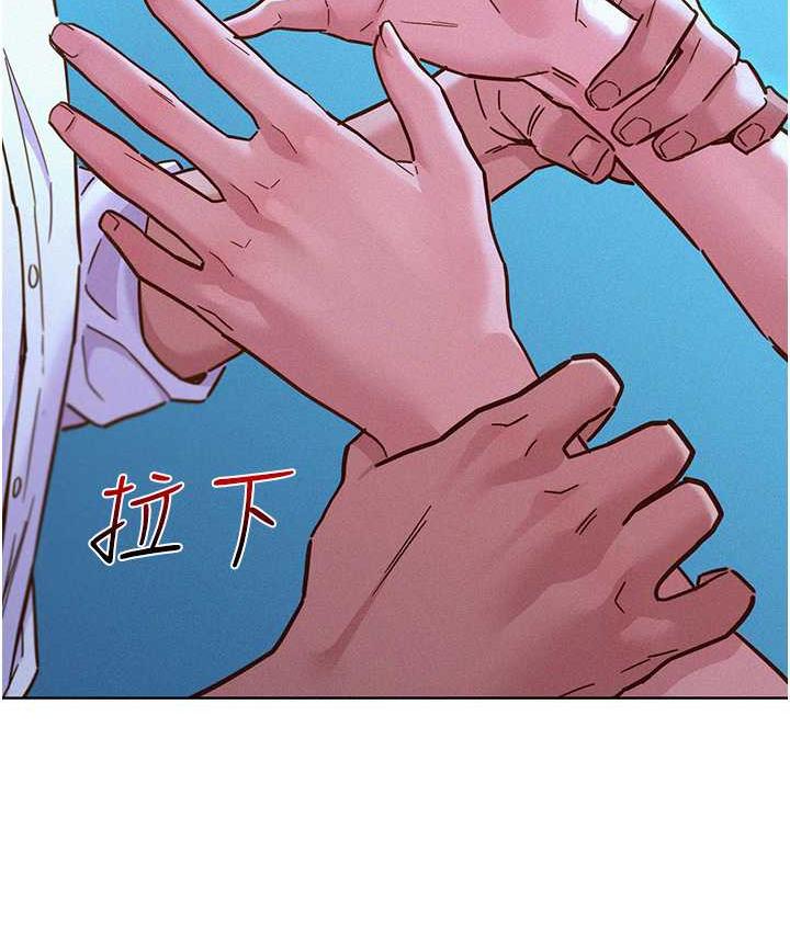 友情万睡