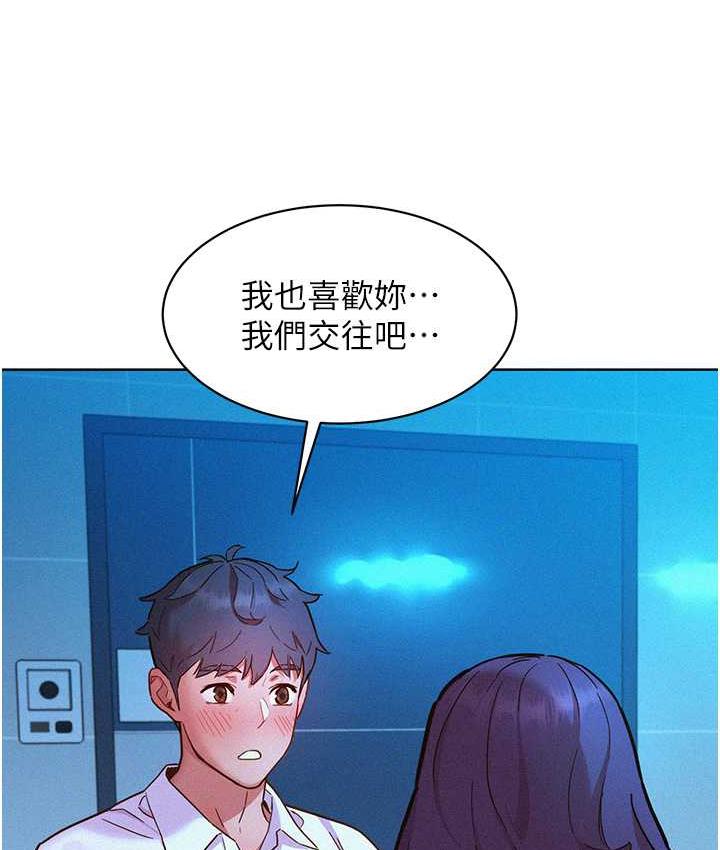 友情万睡