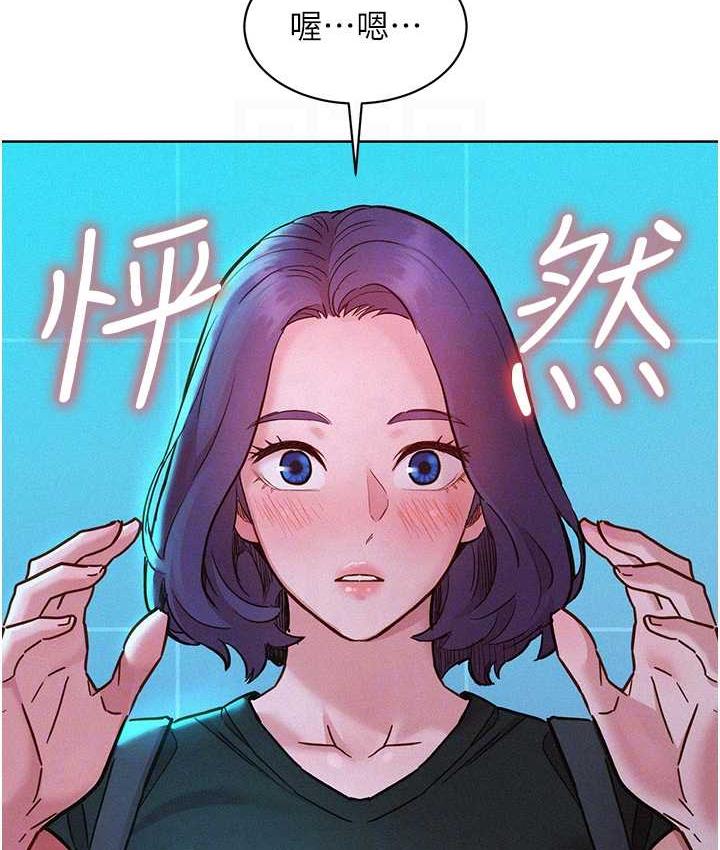 友情万睡