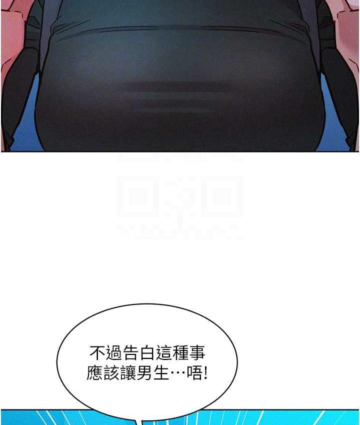 友情万睡