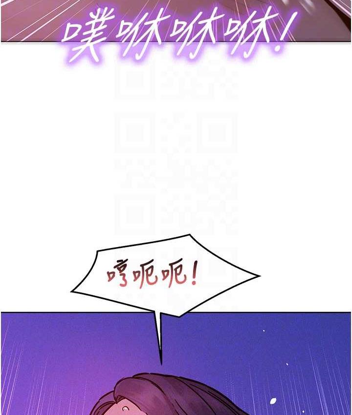 友情万睡