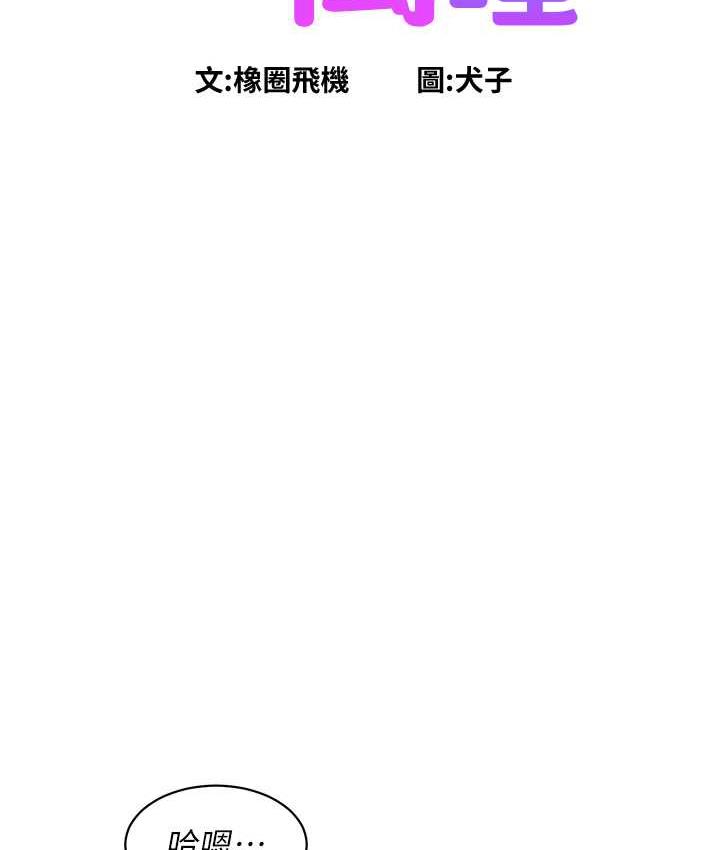 友情万睡