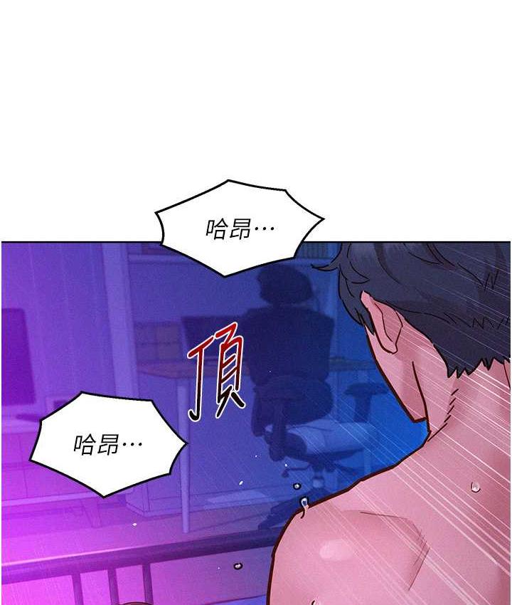 友情万睡