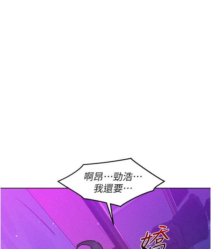 友情万睡