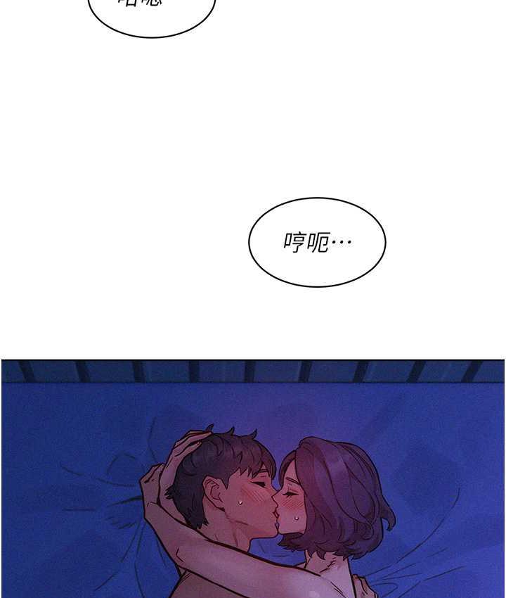友情万睡
