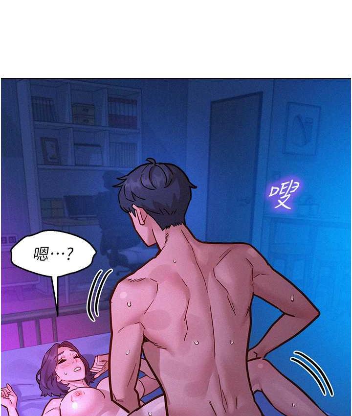 友情万睡