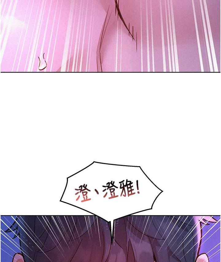 友情万睡
