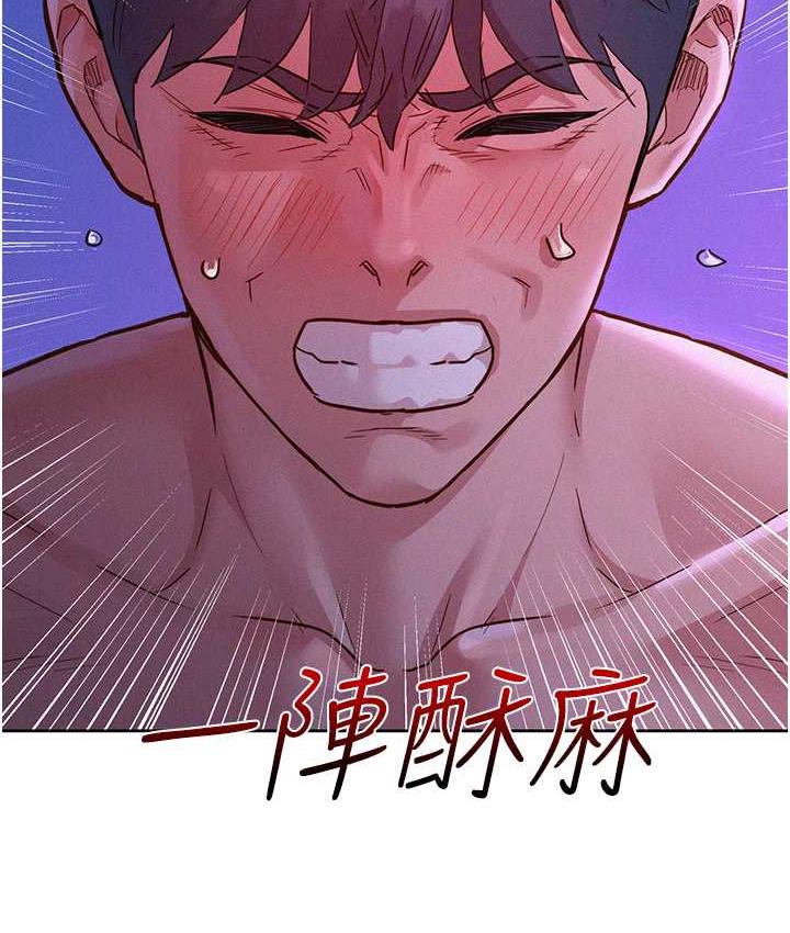 友情万睡