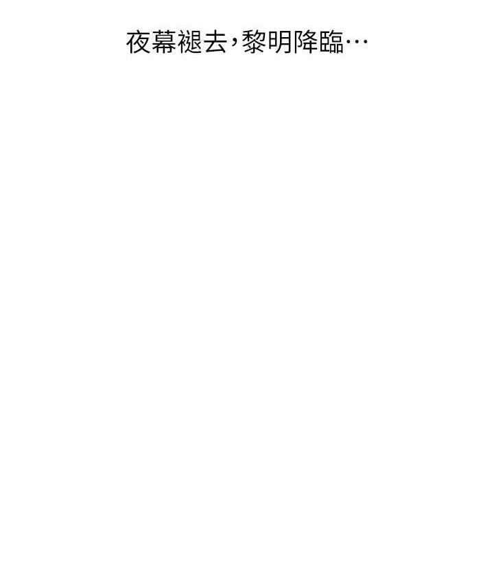 友情万睡