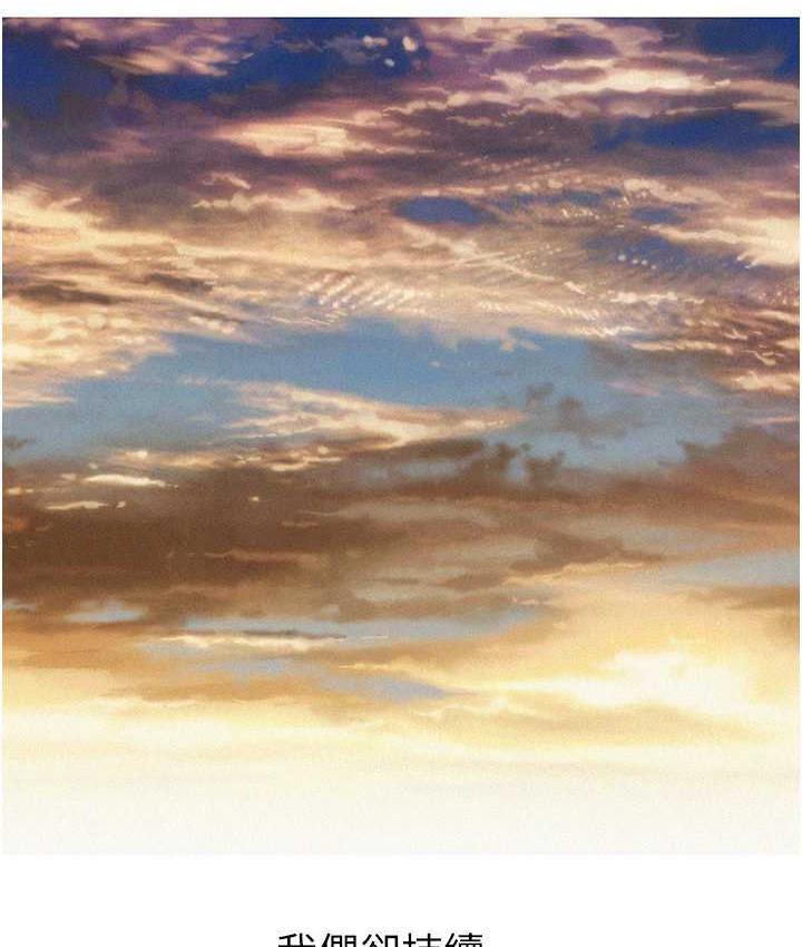 友情万睡