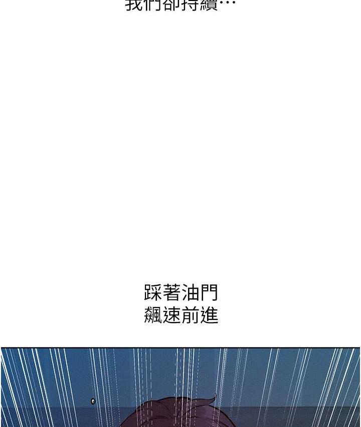 友情万睡