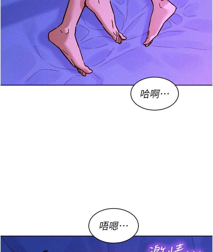 友情万睡