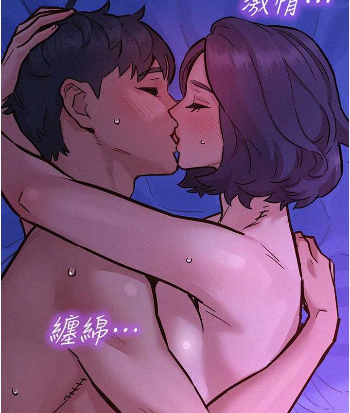 友情万睡