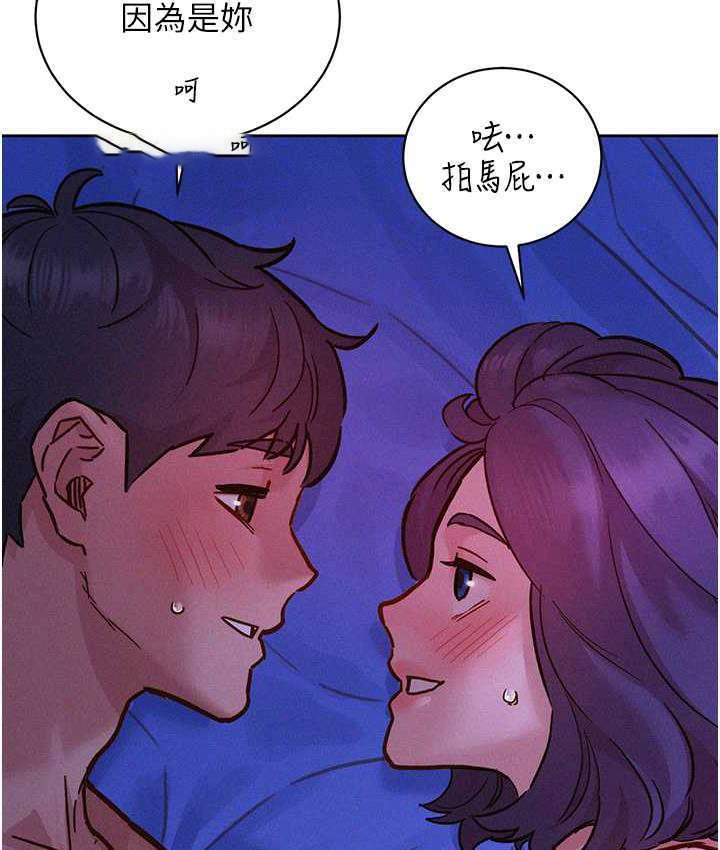 友情万睡