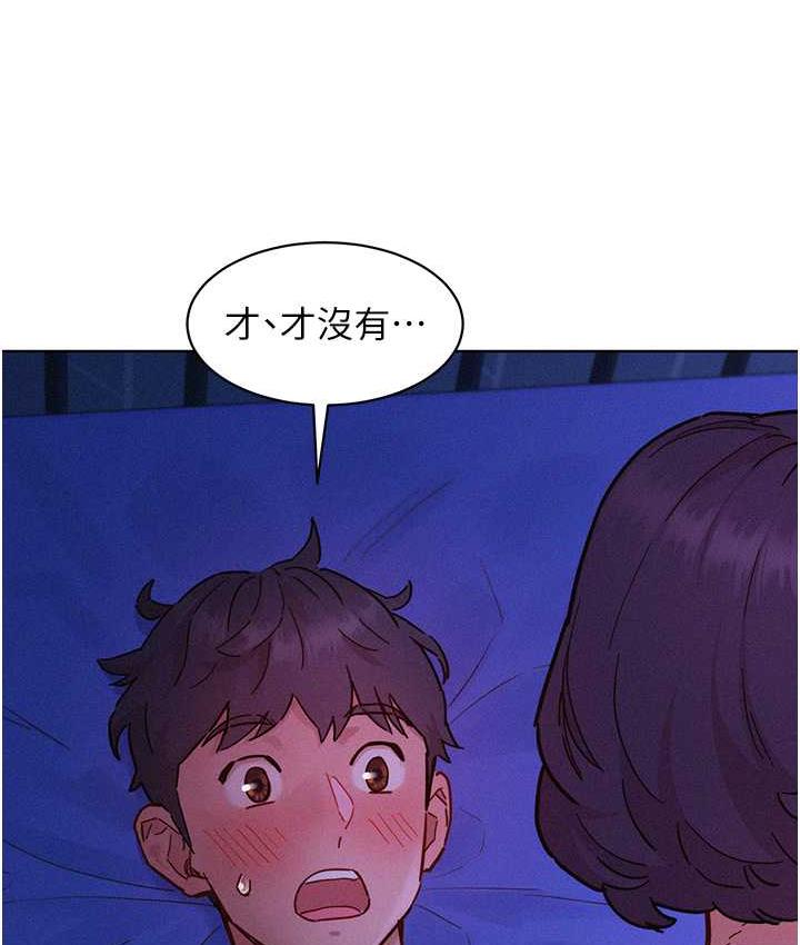 友情万睡
