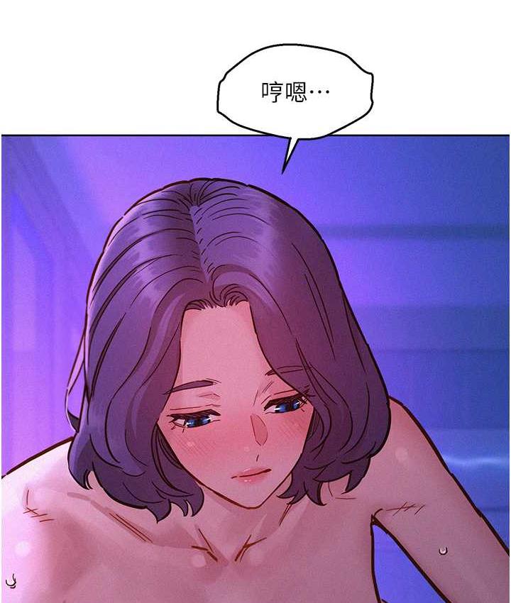 友情万睡