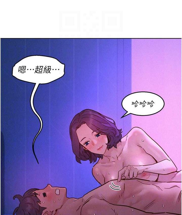 友情万睡