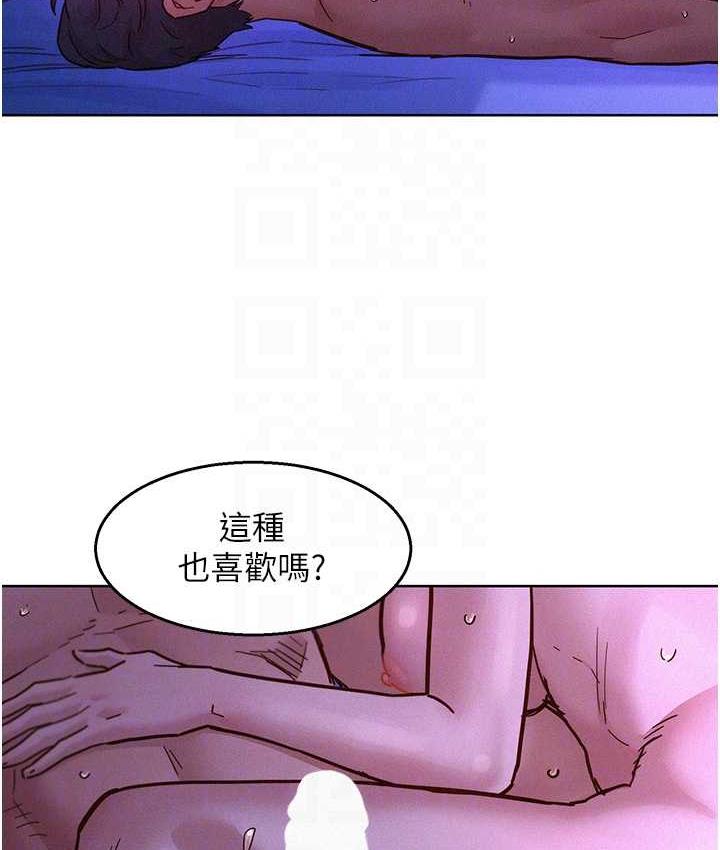 友情万睡