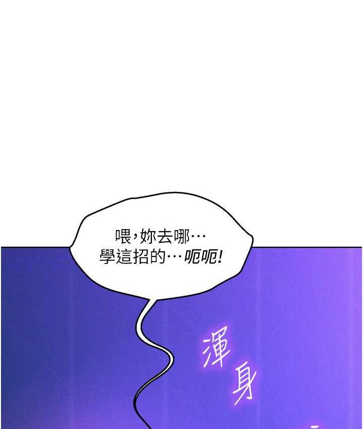 友情万睡