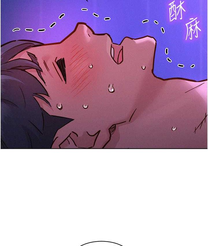 友情万睡