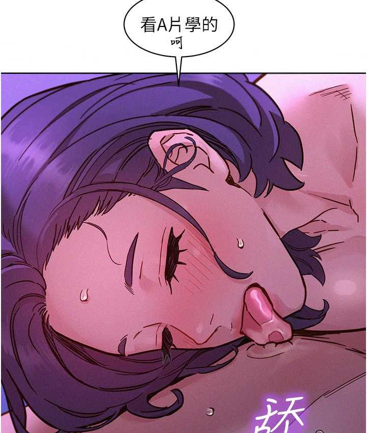 友情万睡