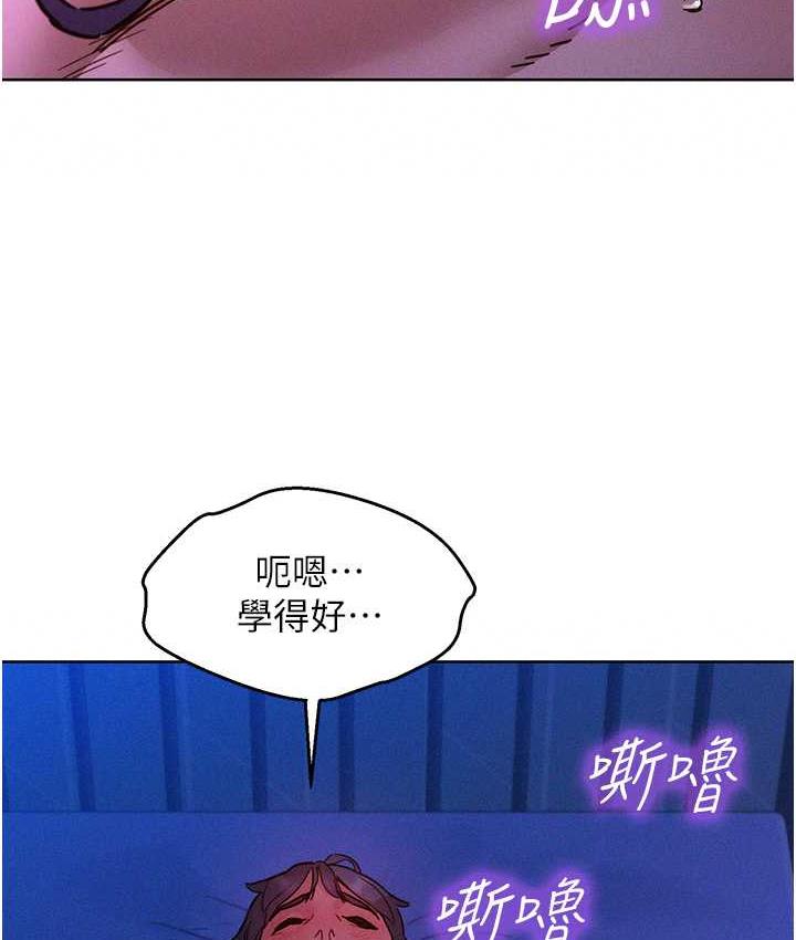友情万睡