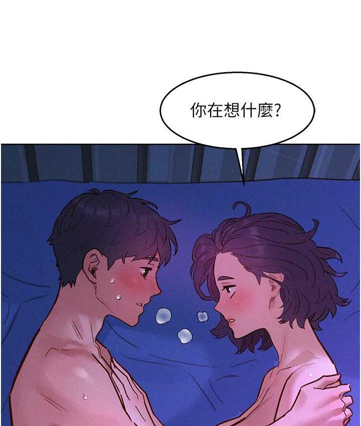 友情万睡