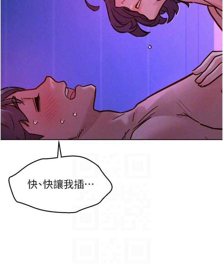友情万睡