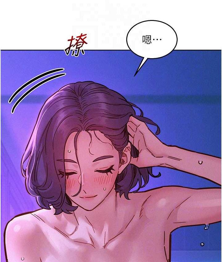 友情万睡