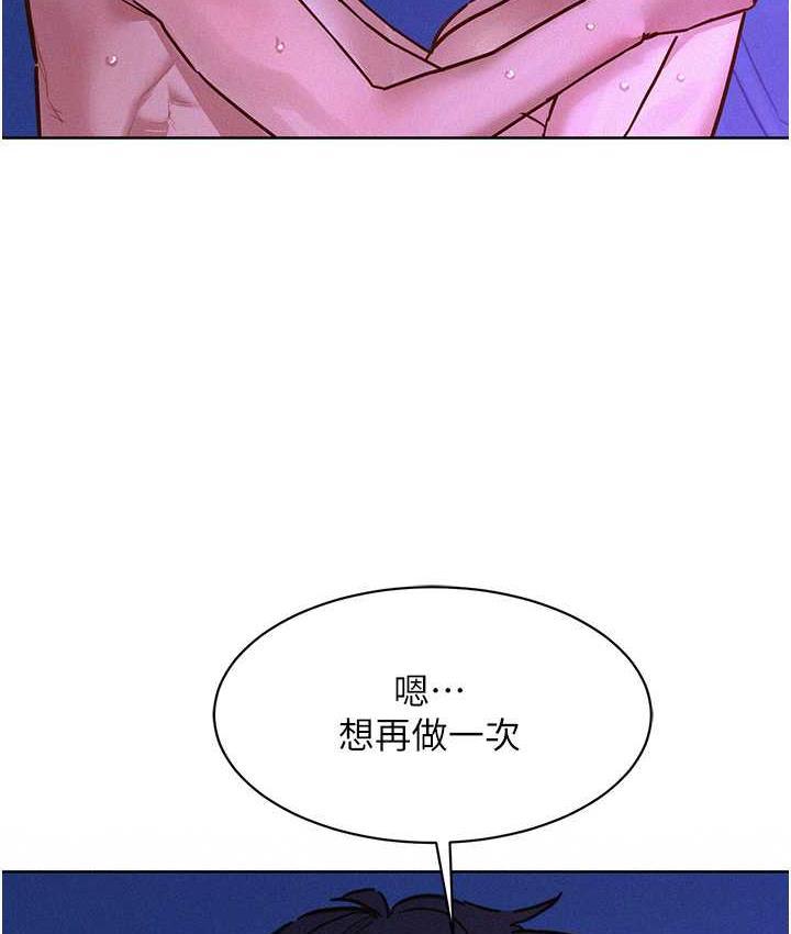友情万睡
