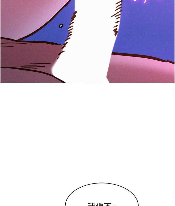友情万睡