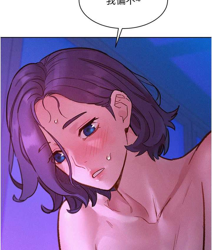 友情万睡