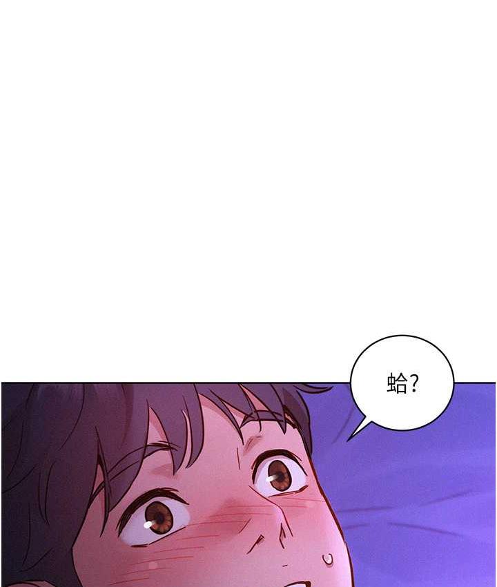 友情万睡