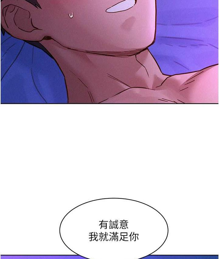 友情万睡