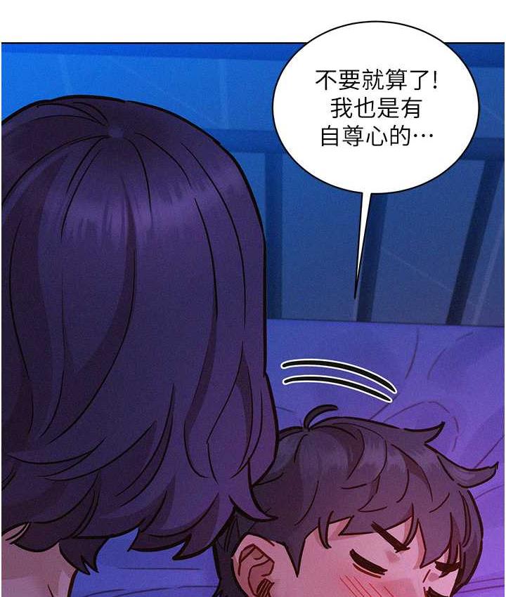 友情万睡