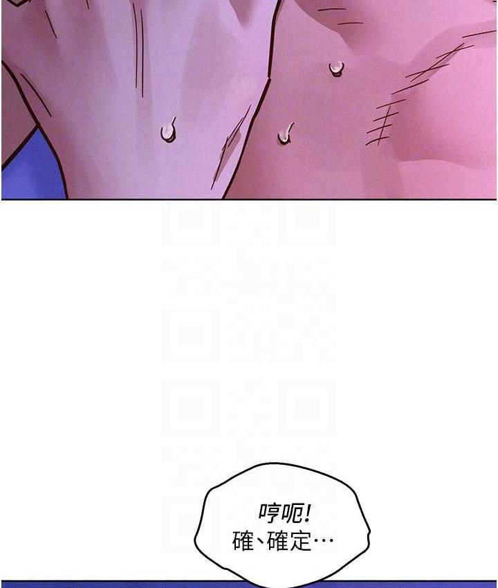 友情万睡