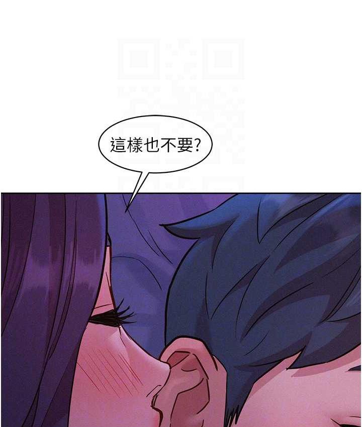 友情万睡