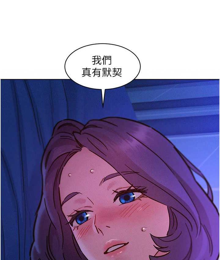 友情万睡