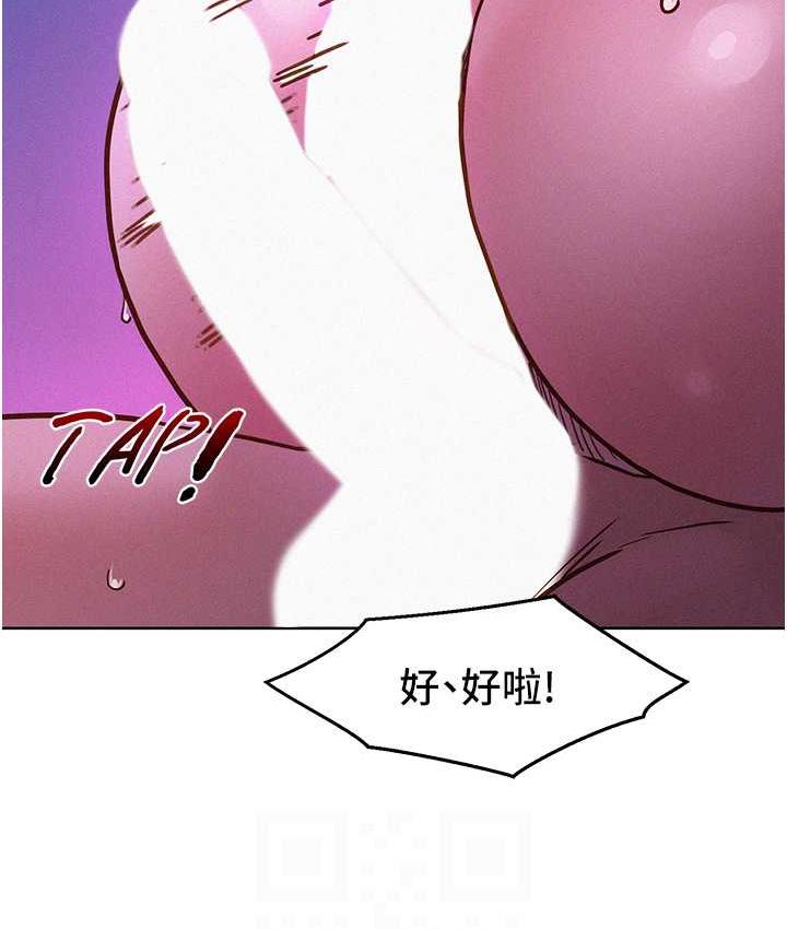 友情万睡