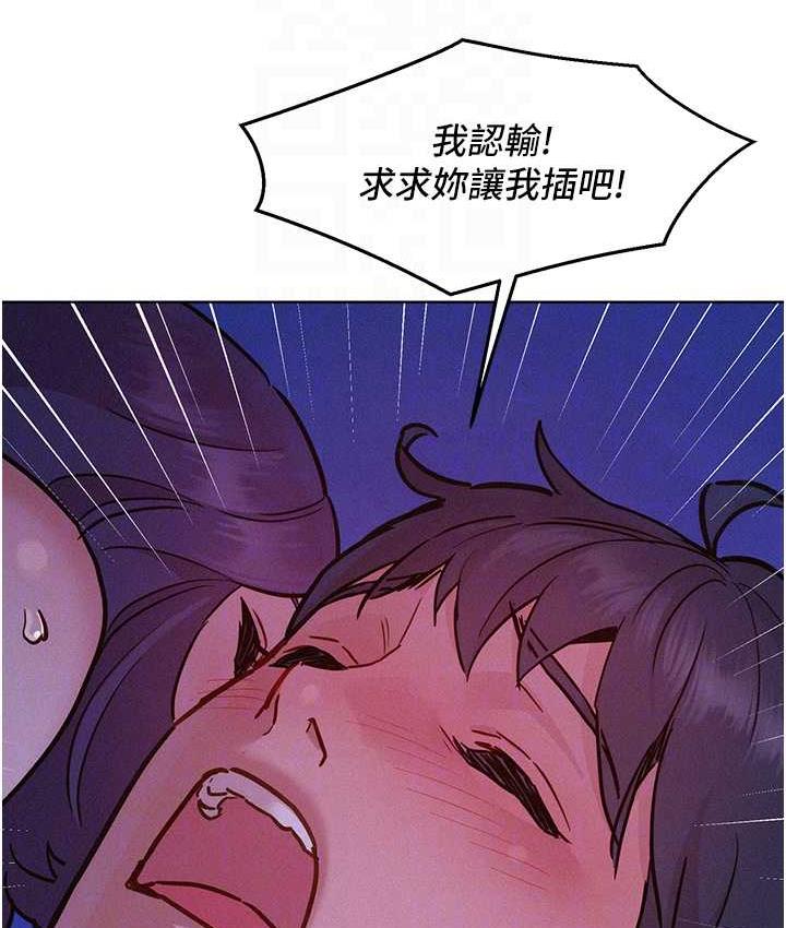 友情万睡